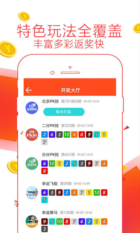 3D图谜总汇，牛彩彩摘网——解锁数字彩票的趣味与智慧