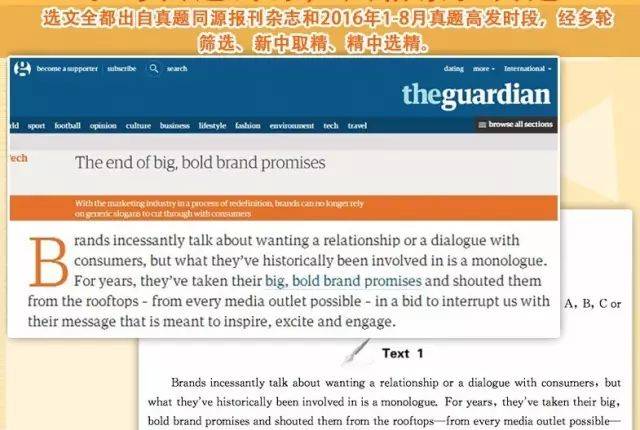 玩彩研究生独胆预测，理性与智慧的碰撞