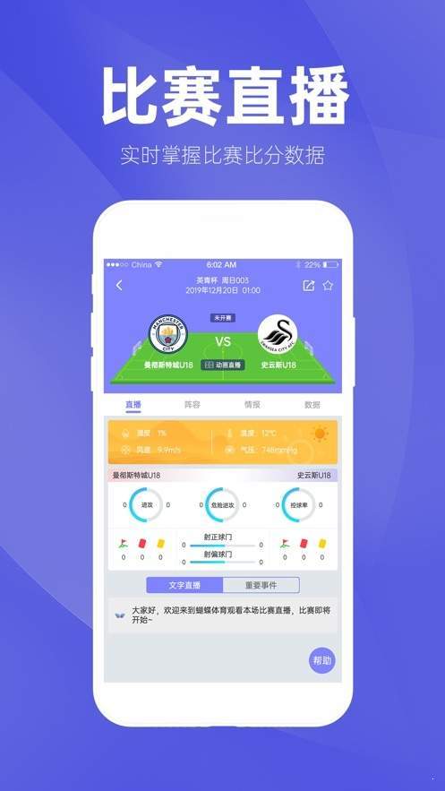 双色球模拟器选号app，理性购彩的智慧之选
