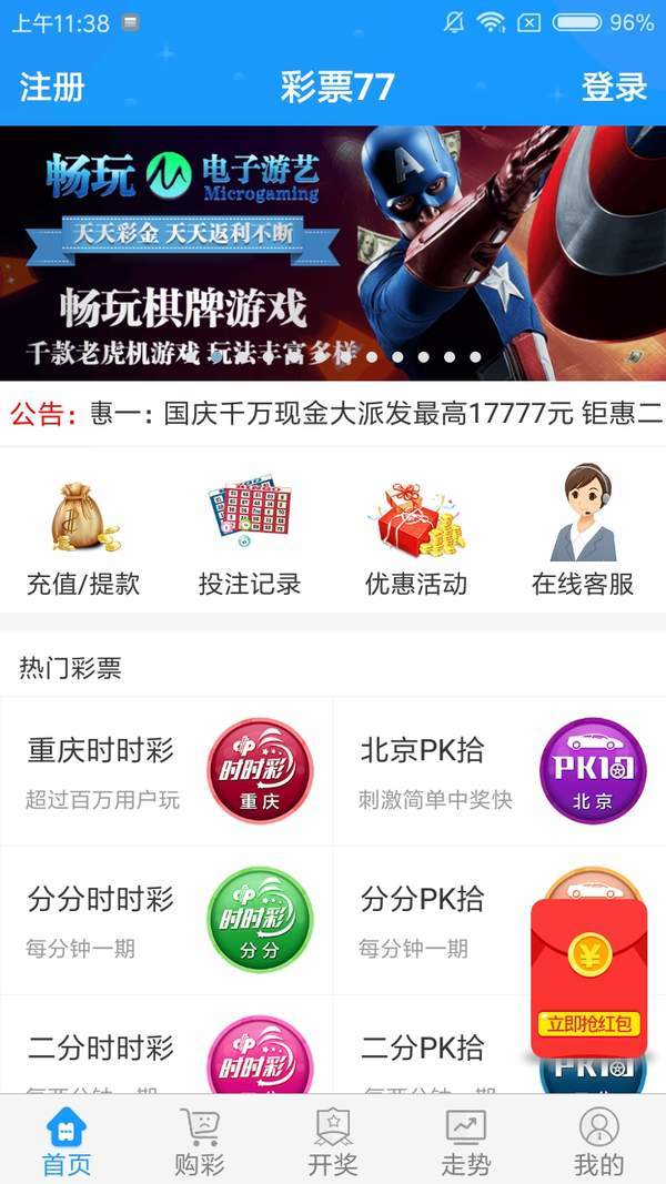 图谜总汇牛彩网大全便民工作室，打造便捷、安全的数字娱乐新体验