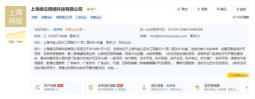 落花人独立 第66页