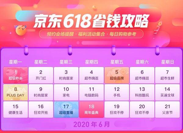 彩民之家61888高手论坛电脑版本，探索数字游戏中的智慧与乐趣