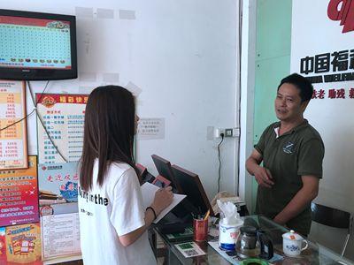 揭秘双色球中奖规则，一张对照图带你轻松掌握