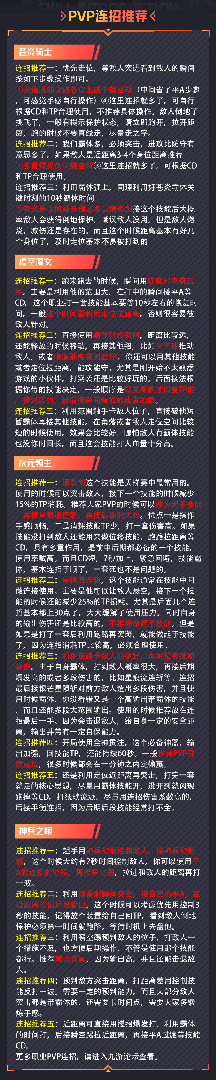 揭秘王中王资料大全，深度解析与正攻略指南