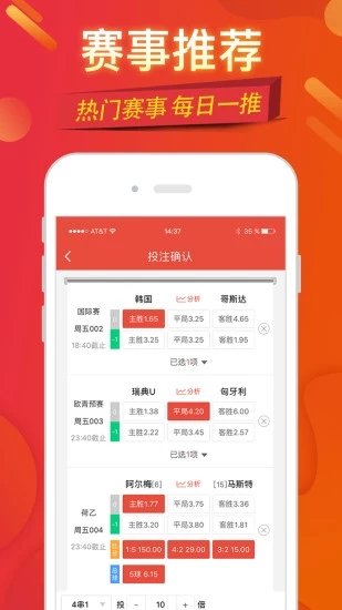 福利彩票，科学提升中奖几率的购买策略