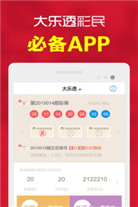 香港与澳门开奖现场直播，透明公正的背后故事