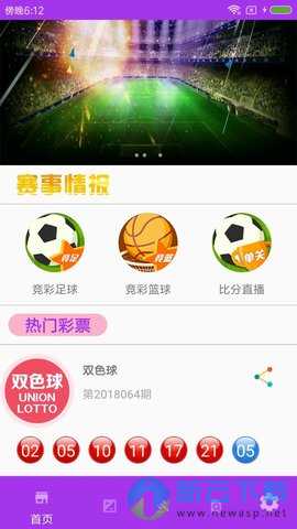 足球彩客网，实时比分直播，尽享精彩赛事