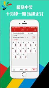快3助手，提升彩票投注效率的智能工具