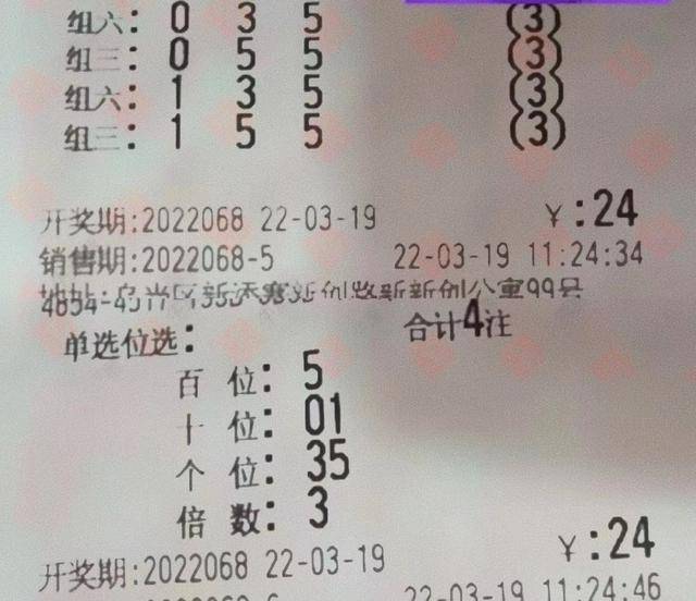 福彩3D红五布衣图库打印版，探索数字彩票的奥秘与乐趣