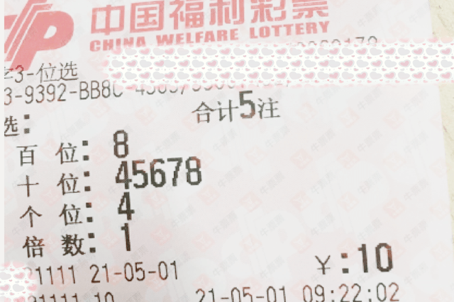 福彩3D试机号111，历史开奖结果揭秘与趋势分析