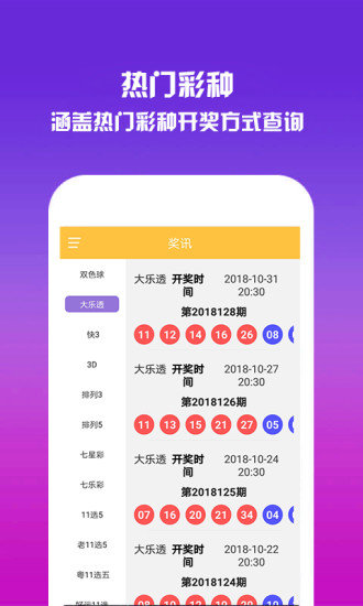 澳门免费资料49大全，解锁幸运之门，探索彩民心声