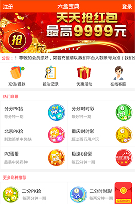 体彩开奖视直播现场，透明、公正与信任的桥梁