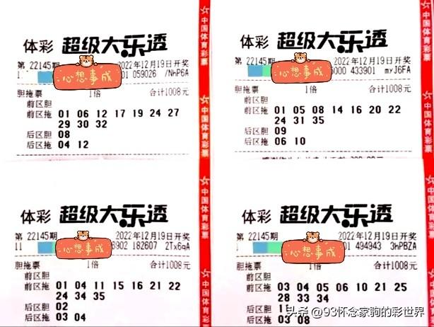 探索幸运之选，机选大乐透复式号码的奥秘