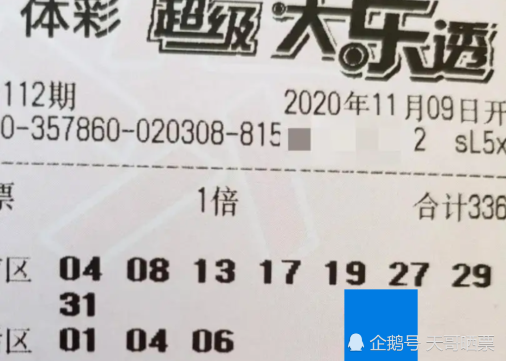 今日大乐透开奖结果查询，518期的惊喜与期待