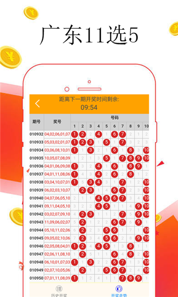 天津十一选五，揭秘基本走势图与彩民攻略