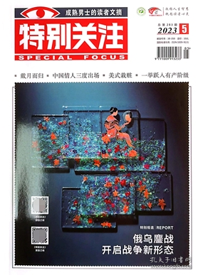 关于我们 第80页
