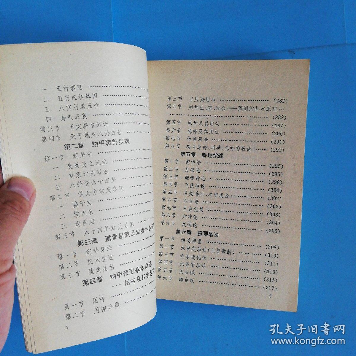 探索周易预测的奥秘，周易预测师证书的权威与价值