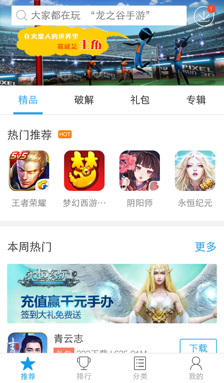 快吧游戏，在线玩乐的无限可能