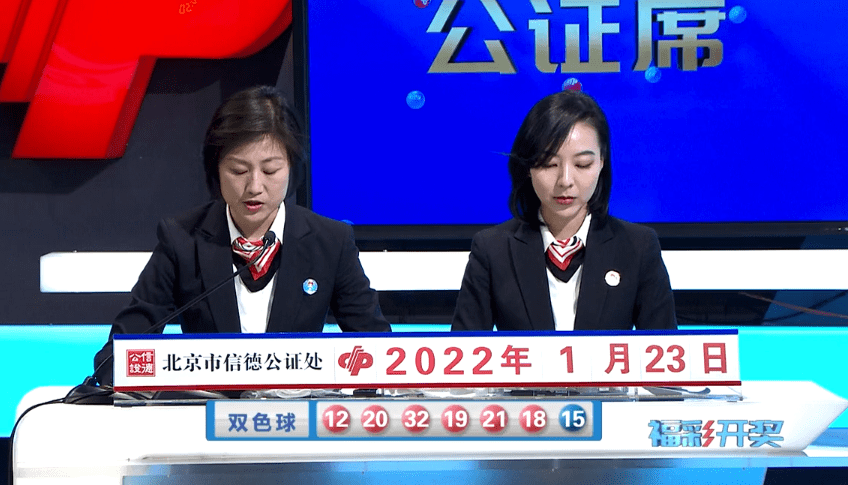 双色球 第28页
