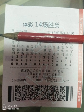 探秘双色球22047期，揭晓开奖结果与购彩心得