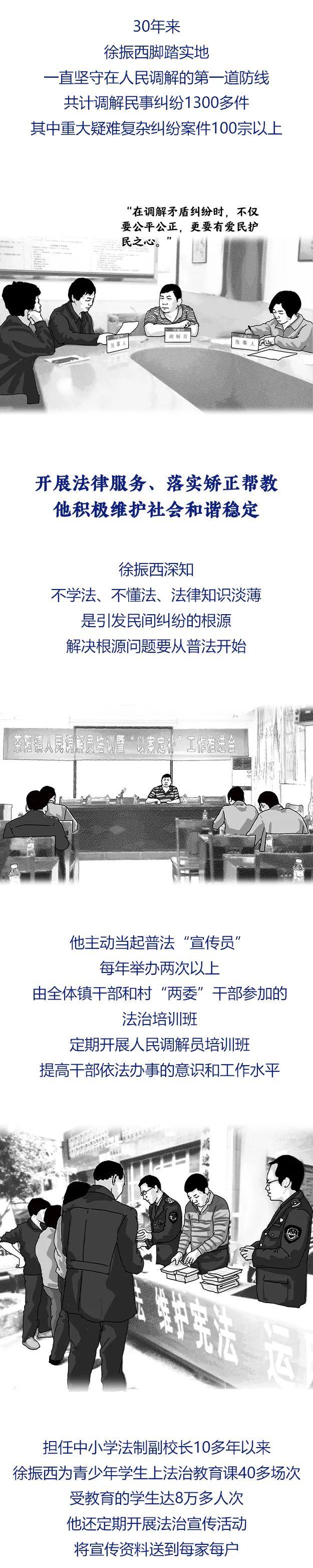 探索南粤风采，36选7的魅力与下载指南