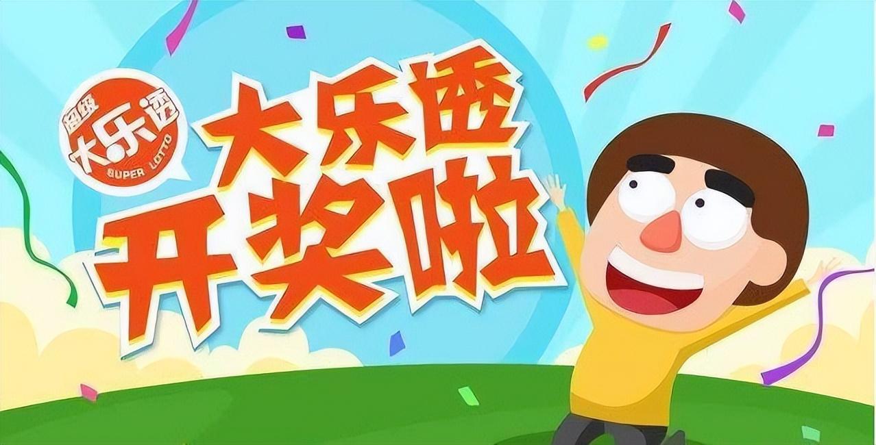 3D福彩今天开奖号码预测汇总，理性与智慧的碰撞