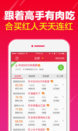 乐彩网17500福彩走势图，理性与幸运的交织