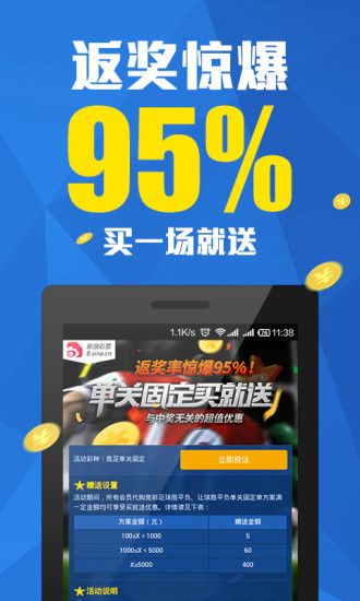 探索未来彩票体验，构建高效便捷的彩票中奖结果查询系统