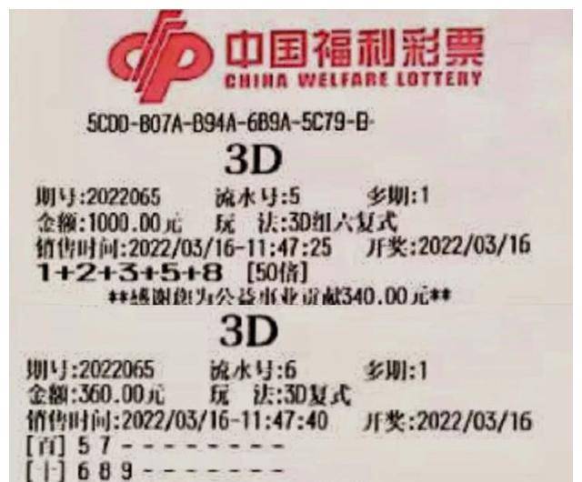 福彩3D 第8页