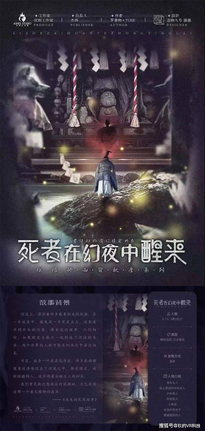 钱王杀码，一场关于智慧与勇气的较量
