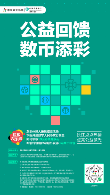 探索中国体彩网重点推荐，解锁彩票购彩新体验
