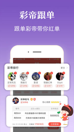 优彩网官方版APP下载，解锁便捷、安全、高效的在线娱乐新体验