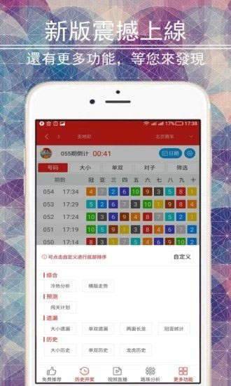 预测软件在彩票中的角色与争议