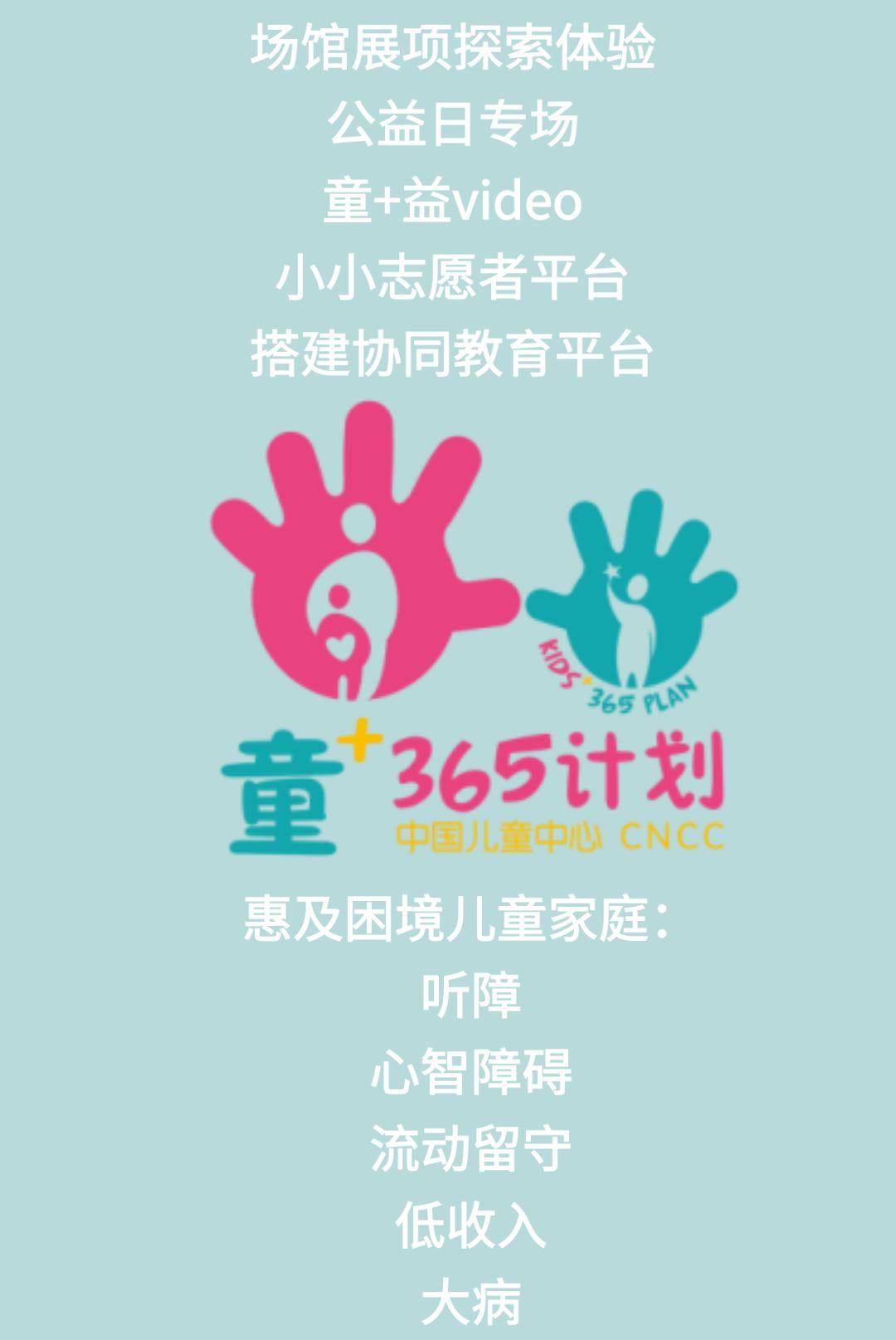 06，数字背后的无限可能——从个人成长到社会进步的探索