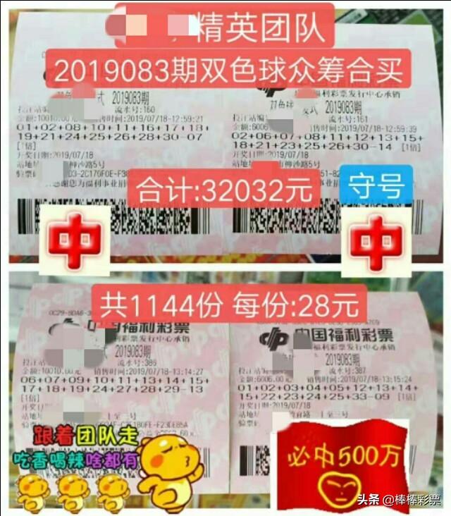 揭秘双色球字谜，解码幸运的钥匙