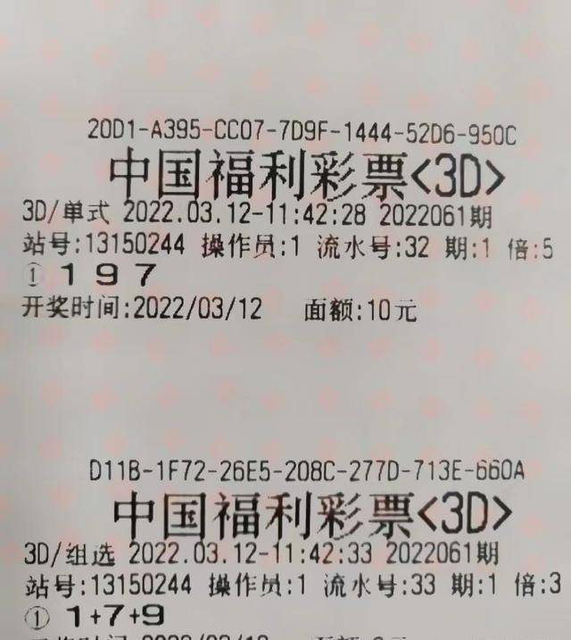 产品介绍 第74页