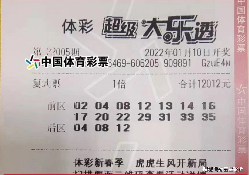 双色球2006093，历史开奖数据与彩民心声的交织