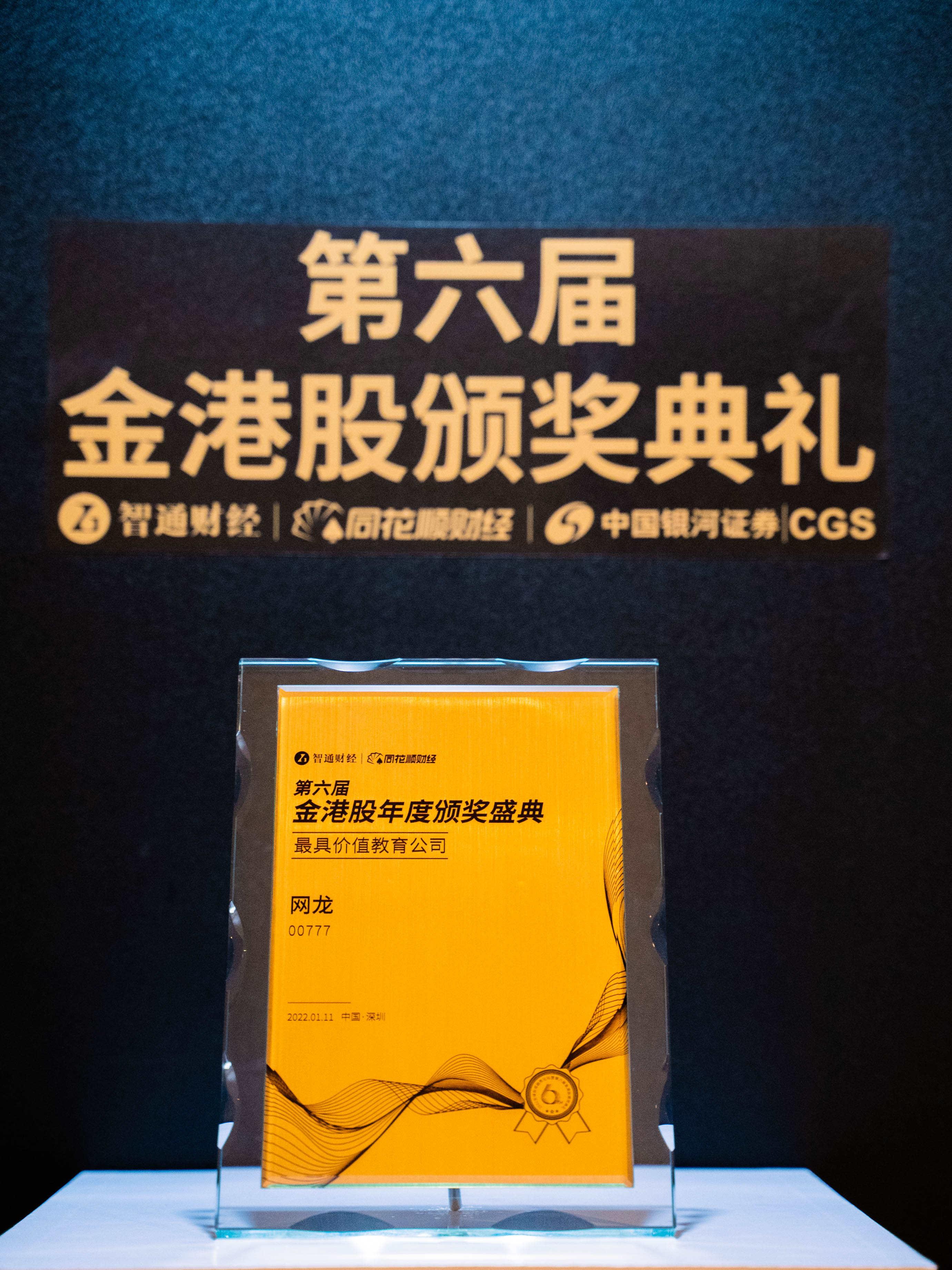 同花顺APP下载官网，一站式金融投资服务新体验