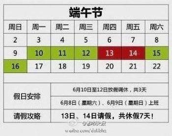 上海时时乐历史开奖号码