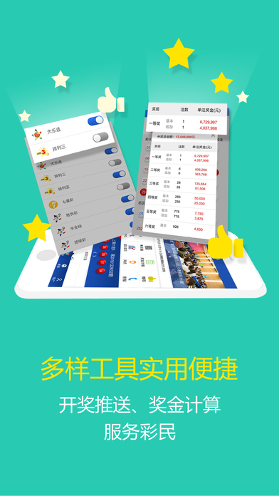 福彩三D走势图带连线专业板，解析与策略指南