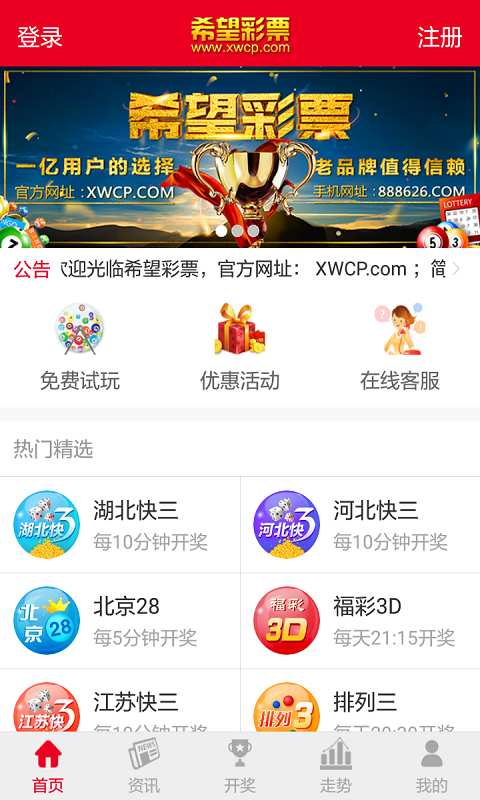 辽宁十一选五今日开奖揭秘，数字游戏中的幸运与期待