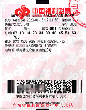 2023年福利彩票中奖情况概览，希望之光下的幸运故事