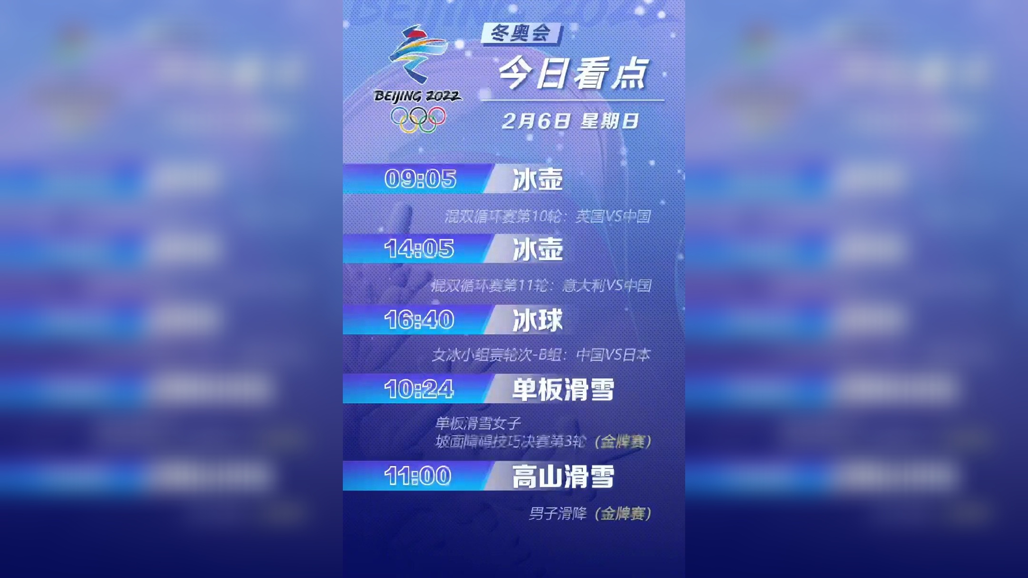 透视幸运之光，体彩与福彩开奖直播的透明之旅——新浪网直播平台深度解析