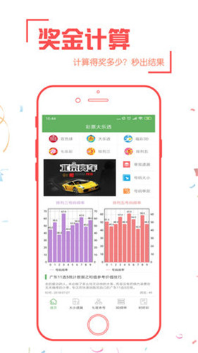 揭秘天齐福彩3D图谜总汇，解锁数字游戏中的智慧与乐趣
