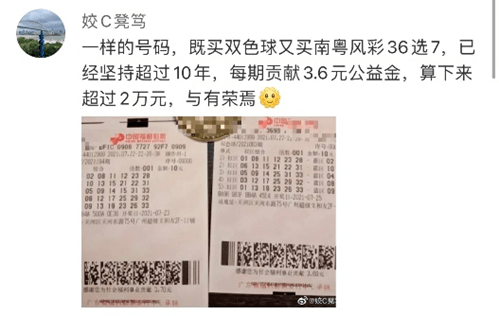 广东福利彩票36选7与双色球，揭秘中奖号码的奥秘与彩民的梦想