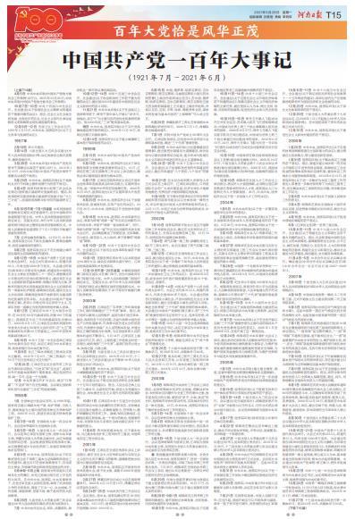 江苏7位数，探寻数字背后的幸运奥秘