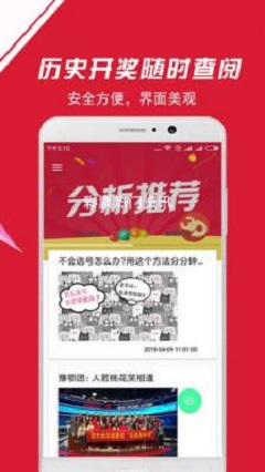 2022福彩3D最新技巧，解锁中奖秘籍的钥匙
