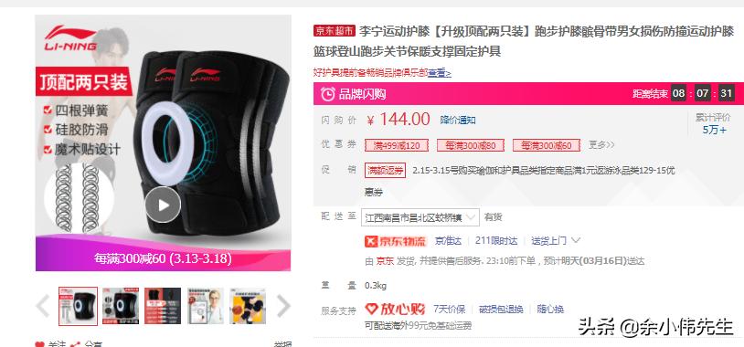 探索144高级会员图福彩的奥秘，揭秘四重门