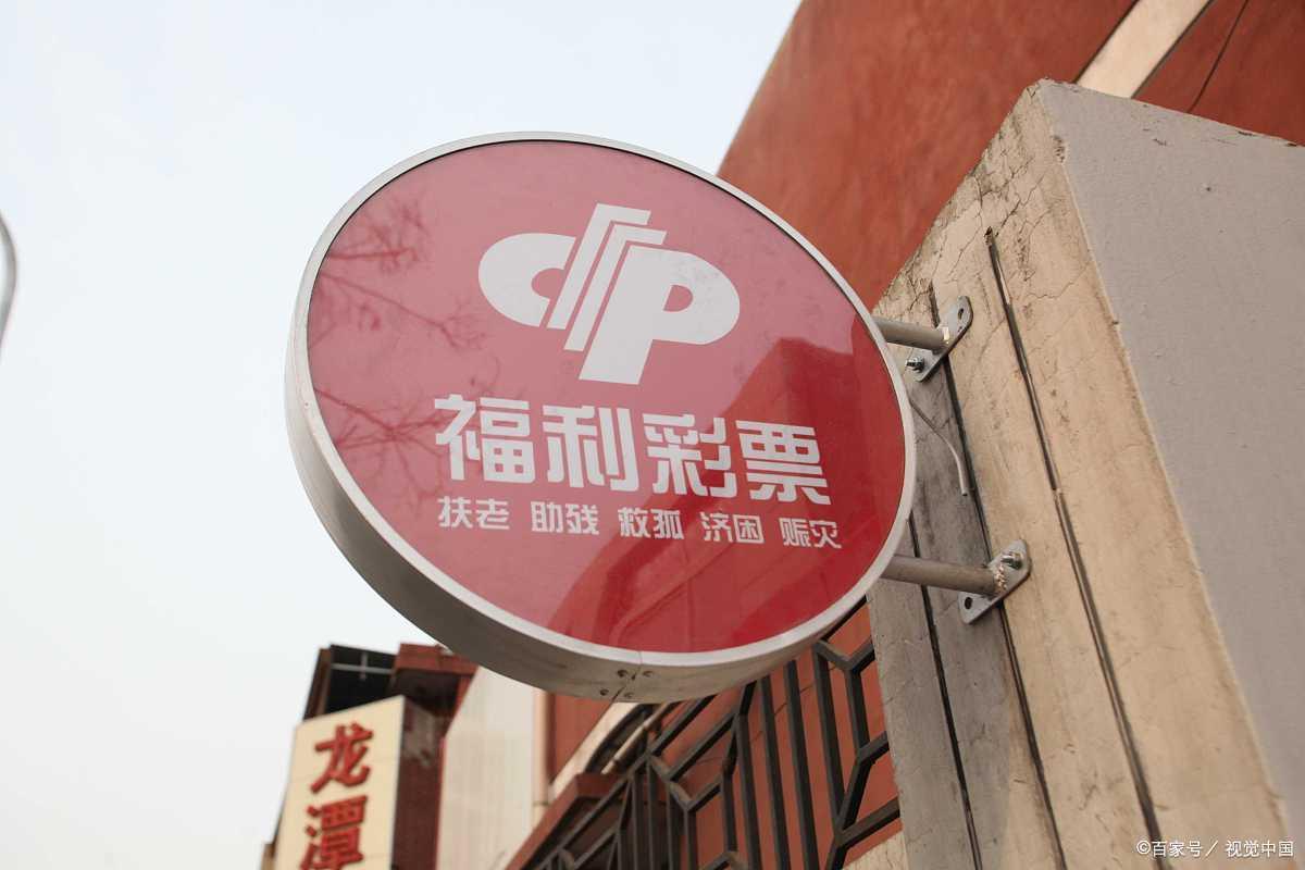 双色球单注奇迹，一位普通彩民的幸运之旅