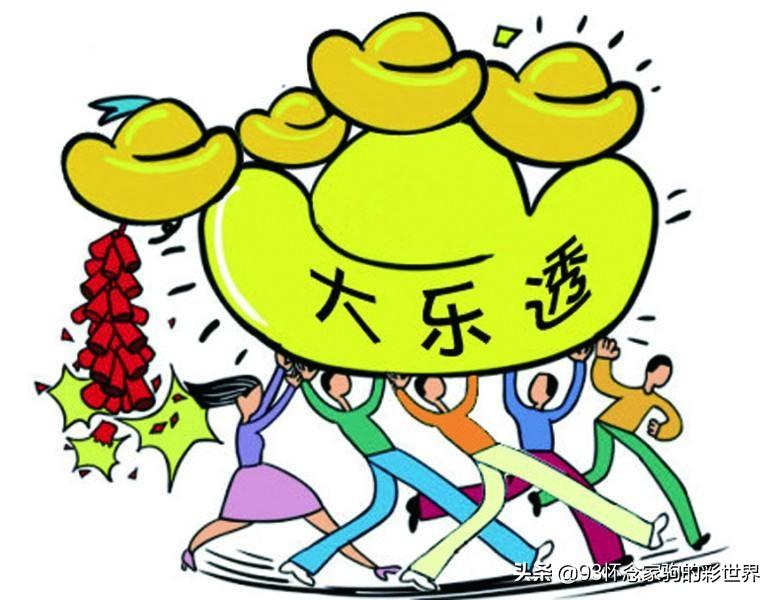 探索便捷与幸运的交汇，在线机选一注大乐透的魅力